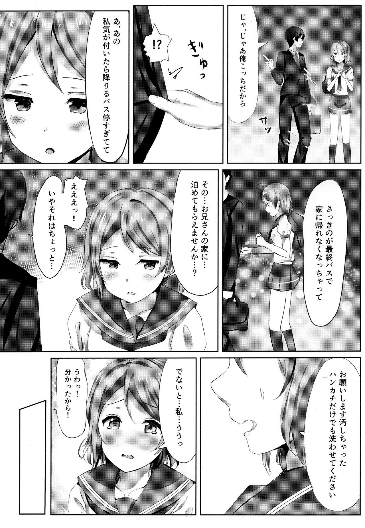 Fit Ichiya no shitto youbi - Love live sunshine People Having Sex - Page 9