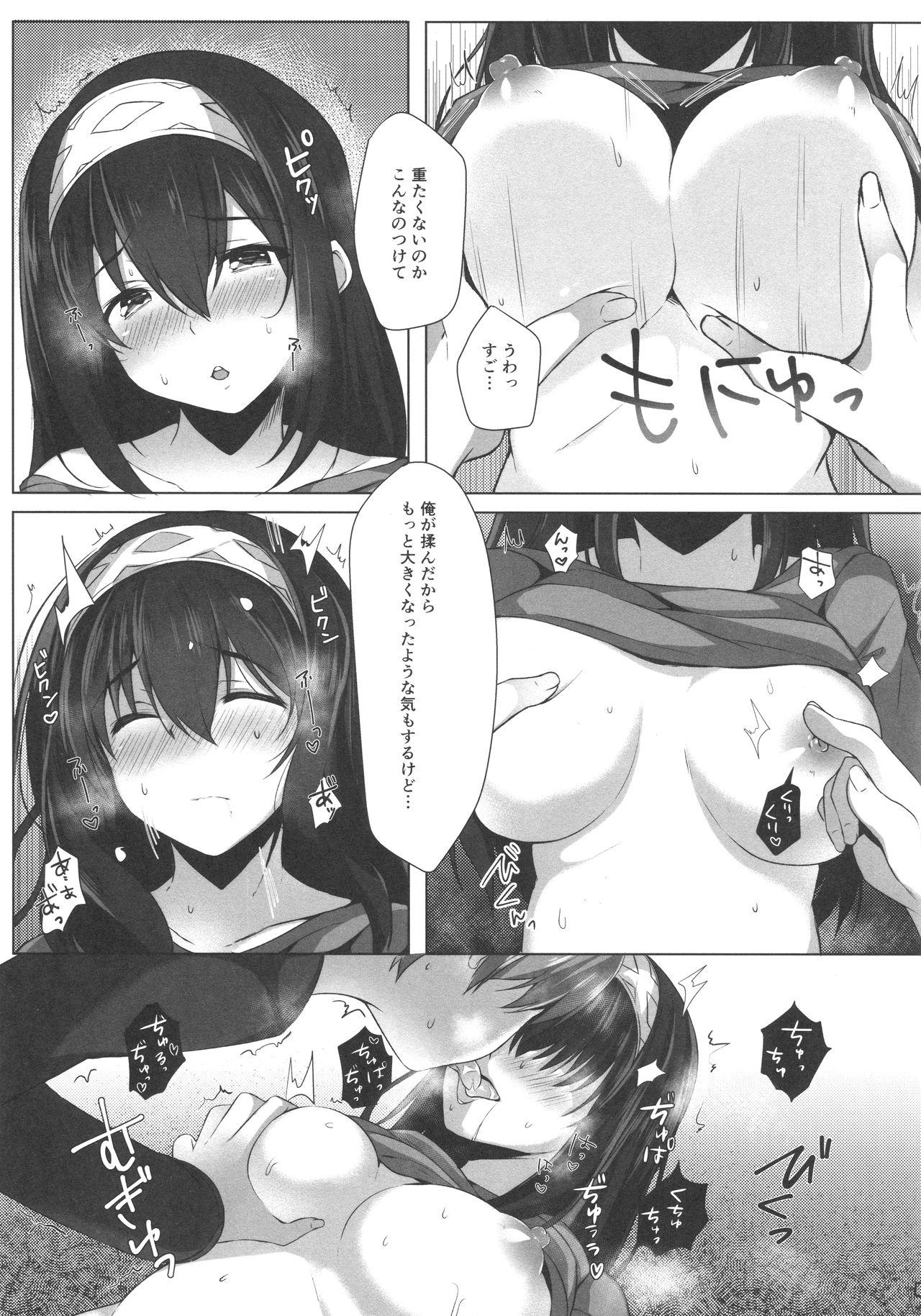 Maid Torokeru Fumi-Cup - The idolmaster Couple Fucking - Page 4