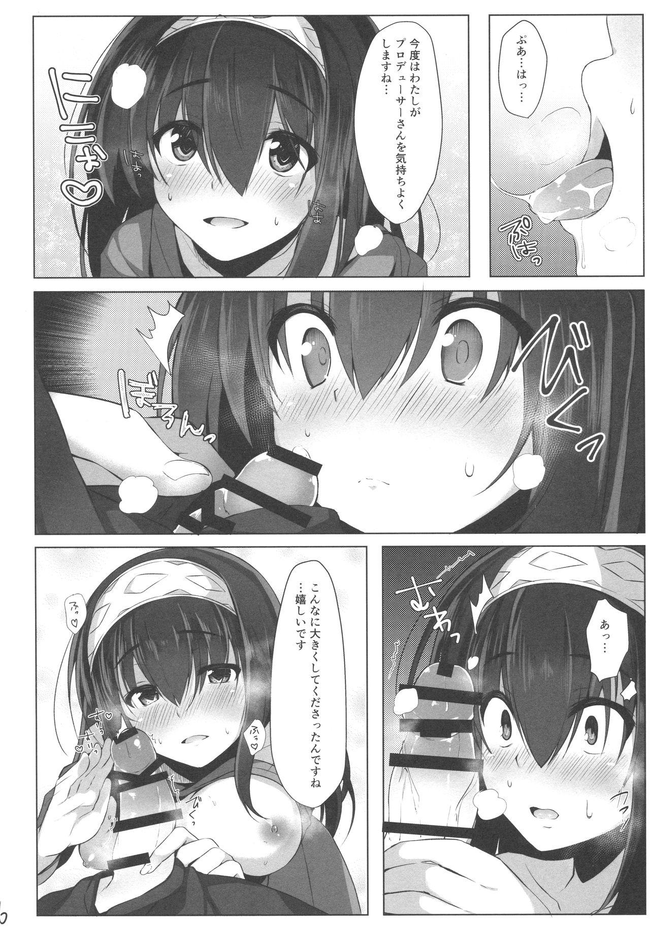 Maid Torokeru Fumi-Cup - The idolmaster Couple Fucking - Page 5