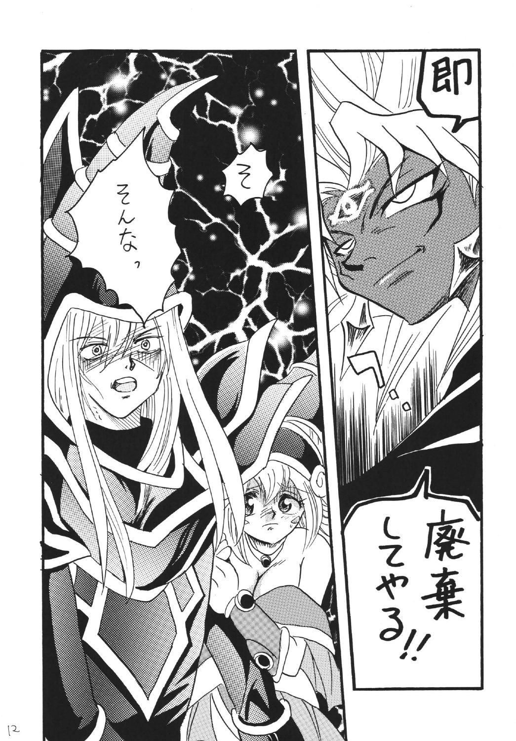 Scissoring BlaMagi Musume. 3 - Yu gi oh Marido - Page 12