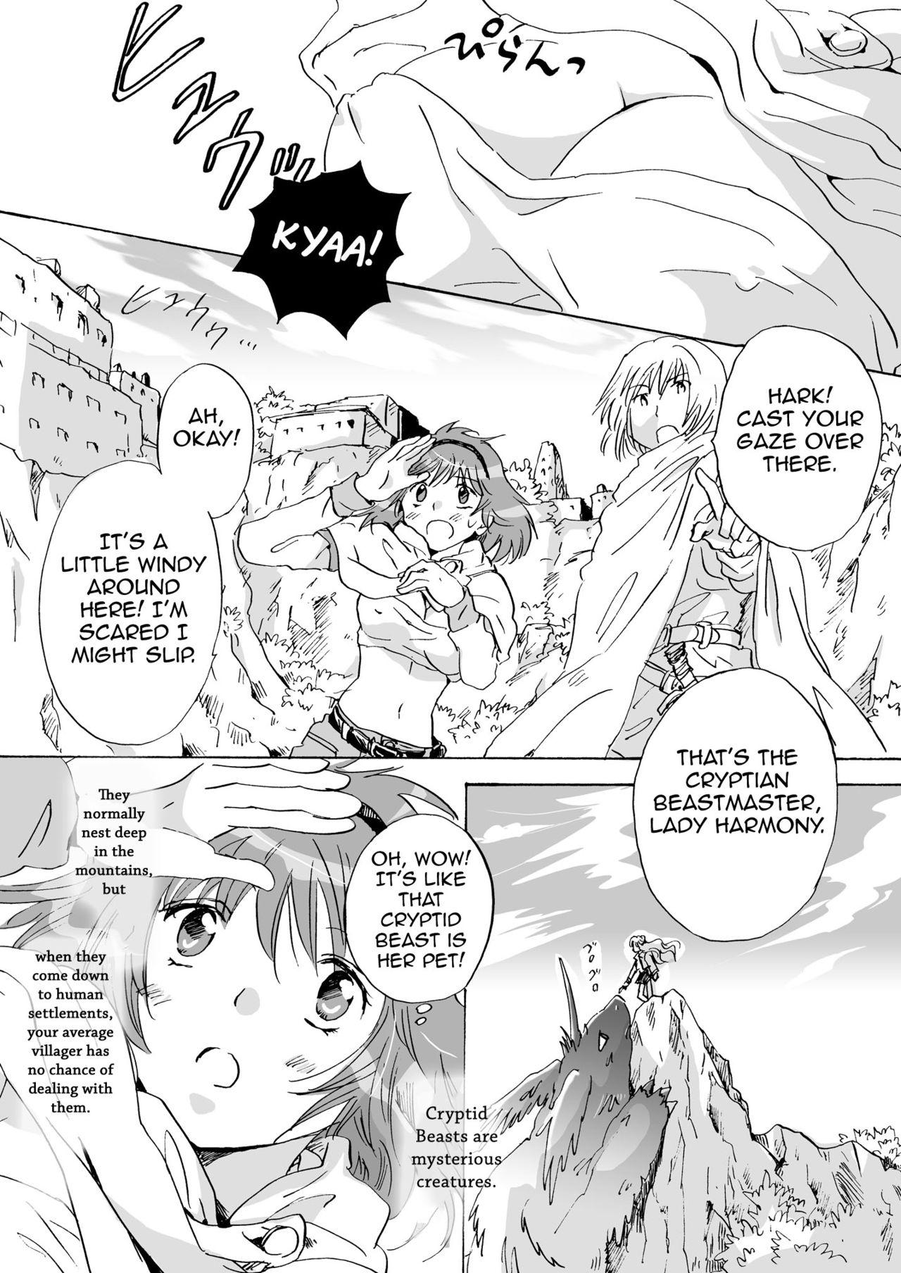 Hairy Pussy Cutie Beast Complete Edition Ch. 1-2 Spit - Page 6