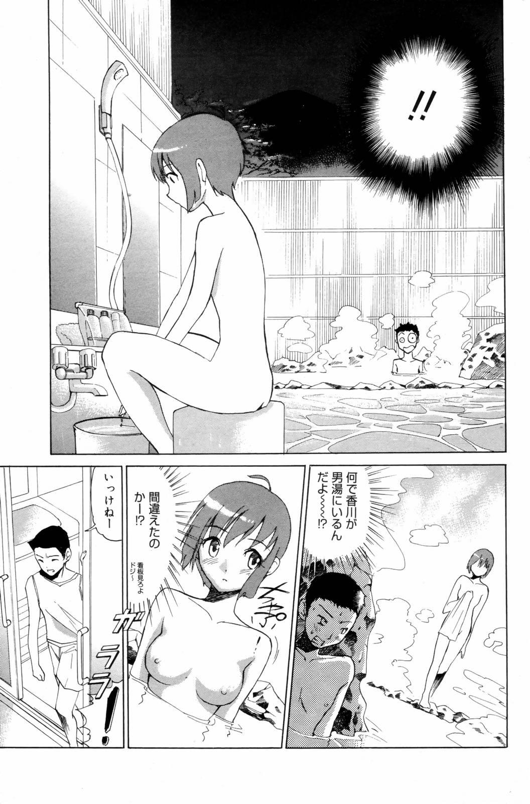 Manga Bangaichi 2006-08 151