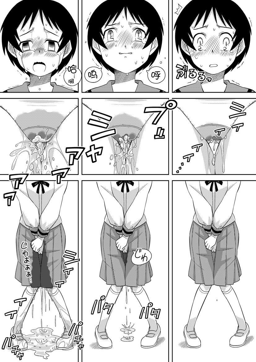 Fuck [Sora no Shiun] Onna no Ko wa Gamen Dekinai 2! [Chinese]【檸檬茶漢化組】 Big Black Dick - Page 5