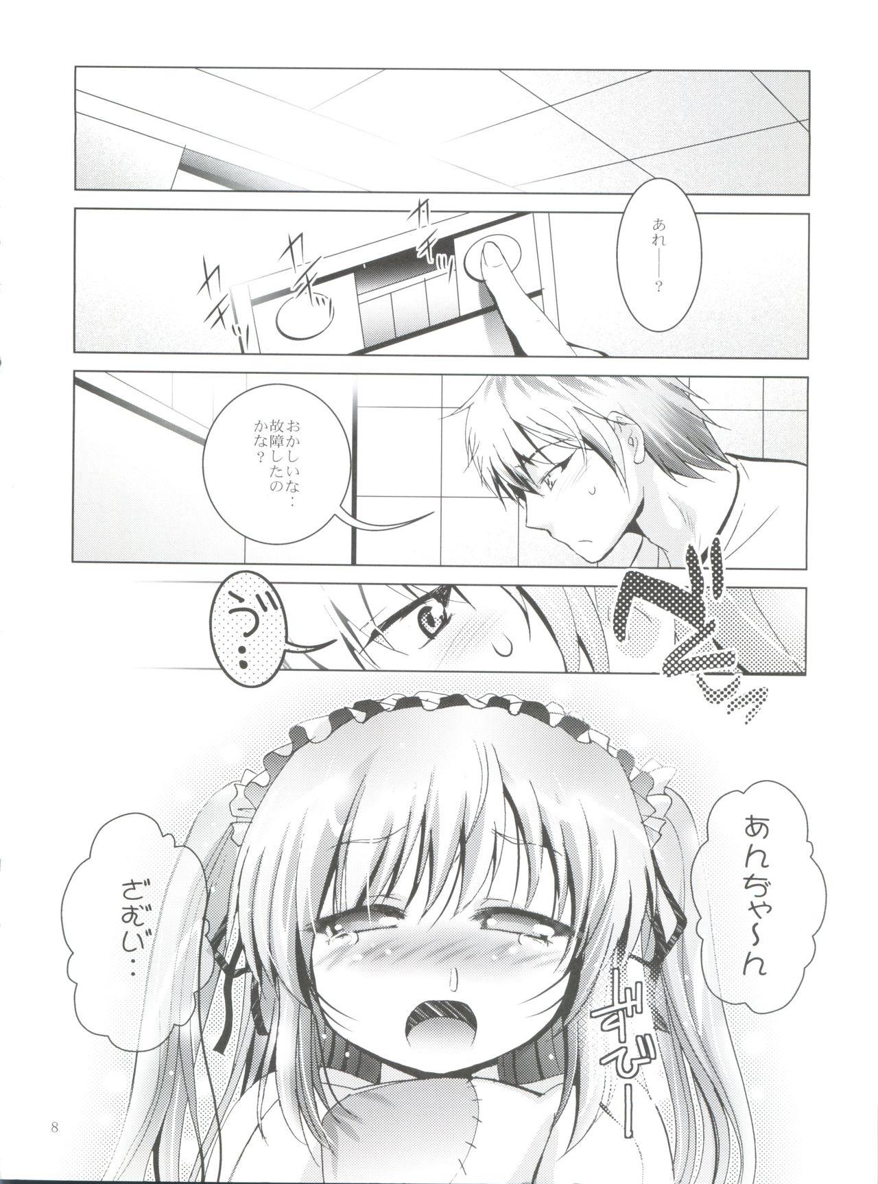 Edging Mousou Mini Theater 30 - Boku wa tomodachi ga sukunai Sexy Girl - Page 7