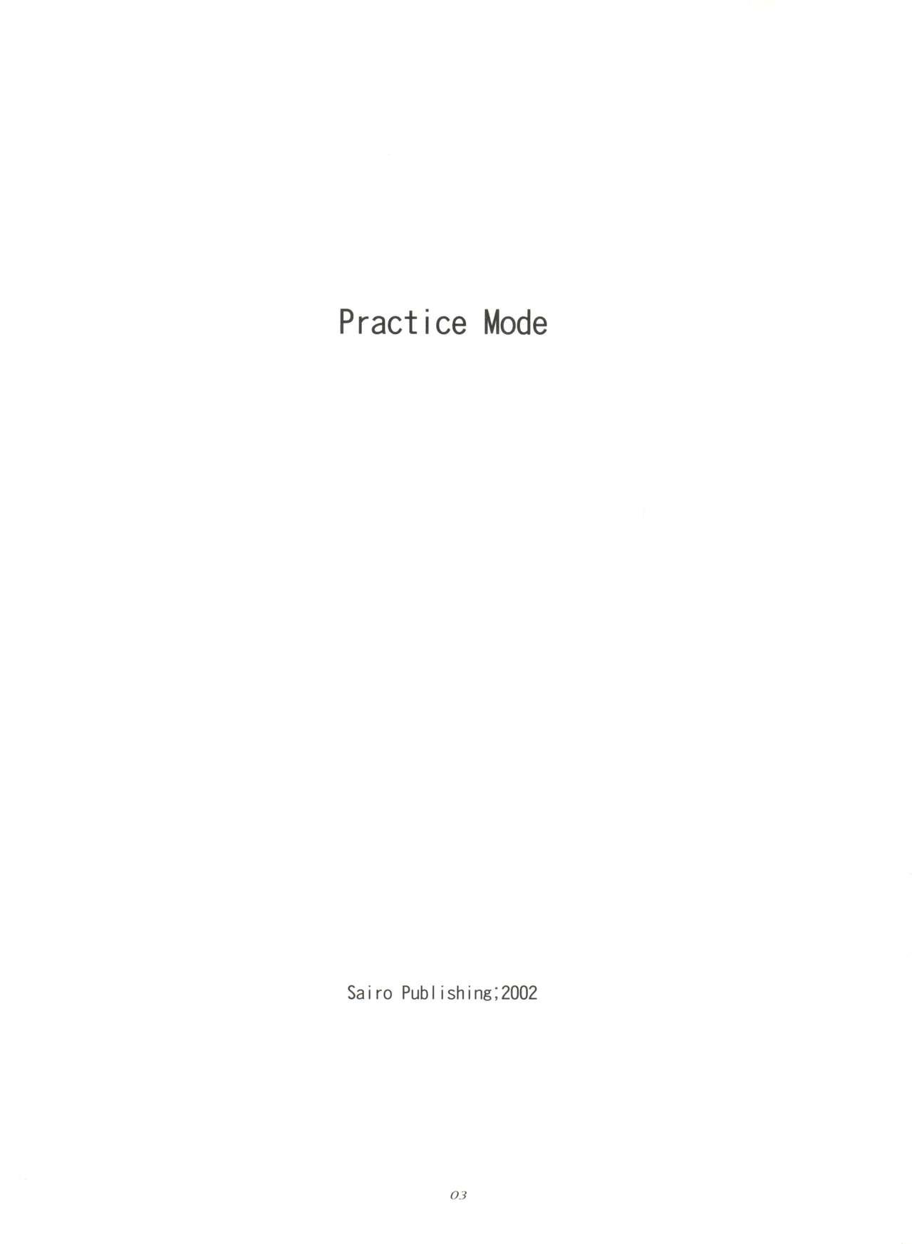 Practice Mode 1