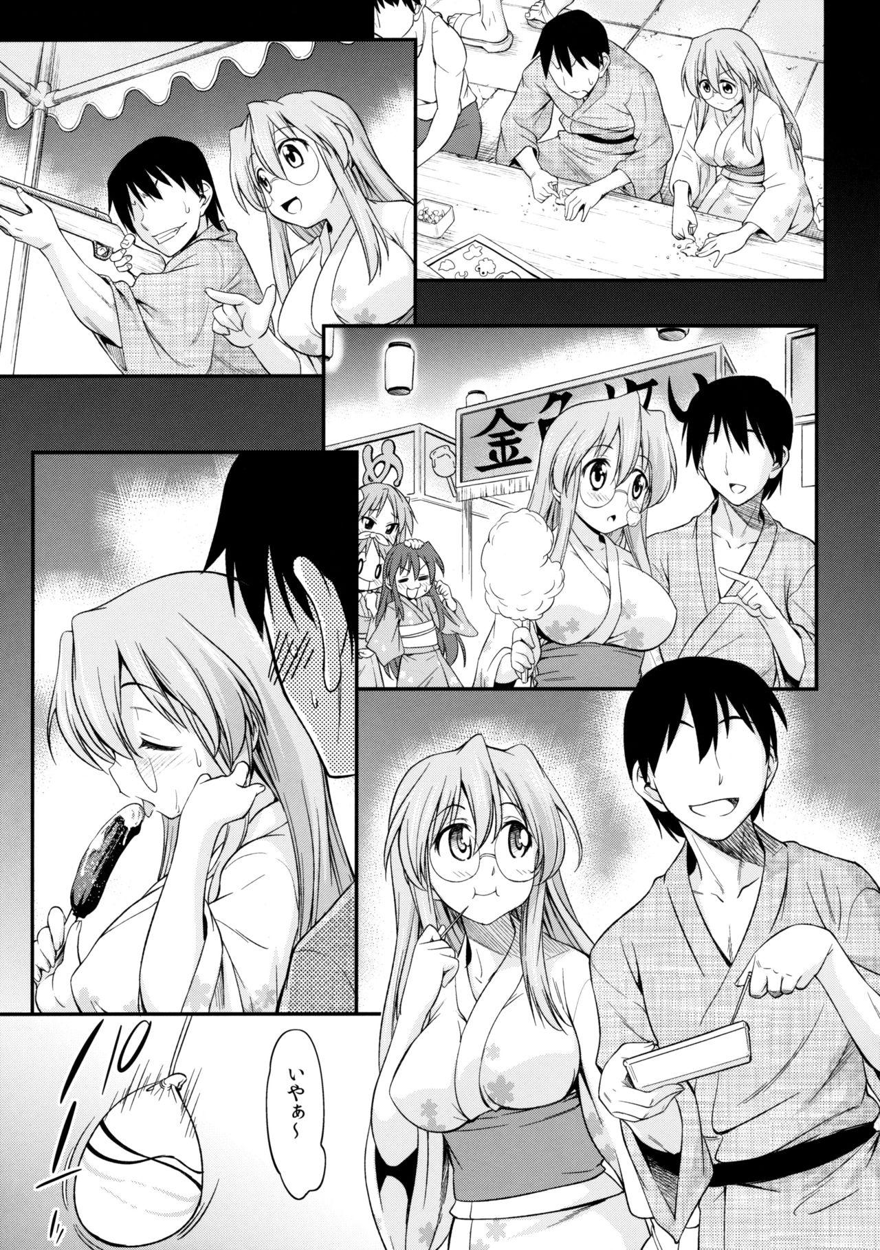 Hot Couple Sex Matsuribayashi - Lucky star Blacksonboys - Page 4