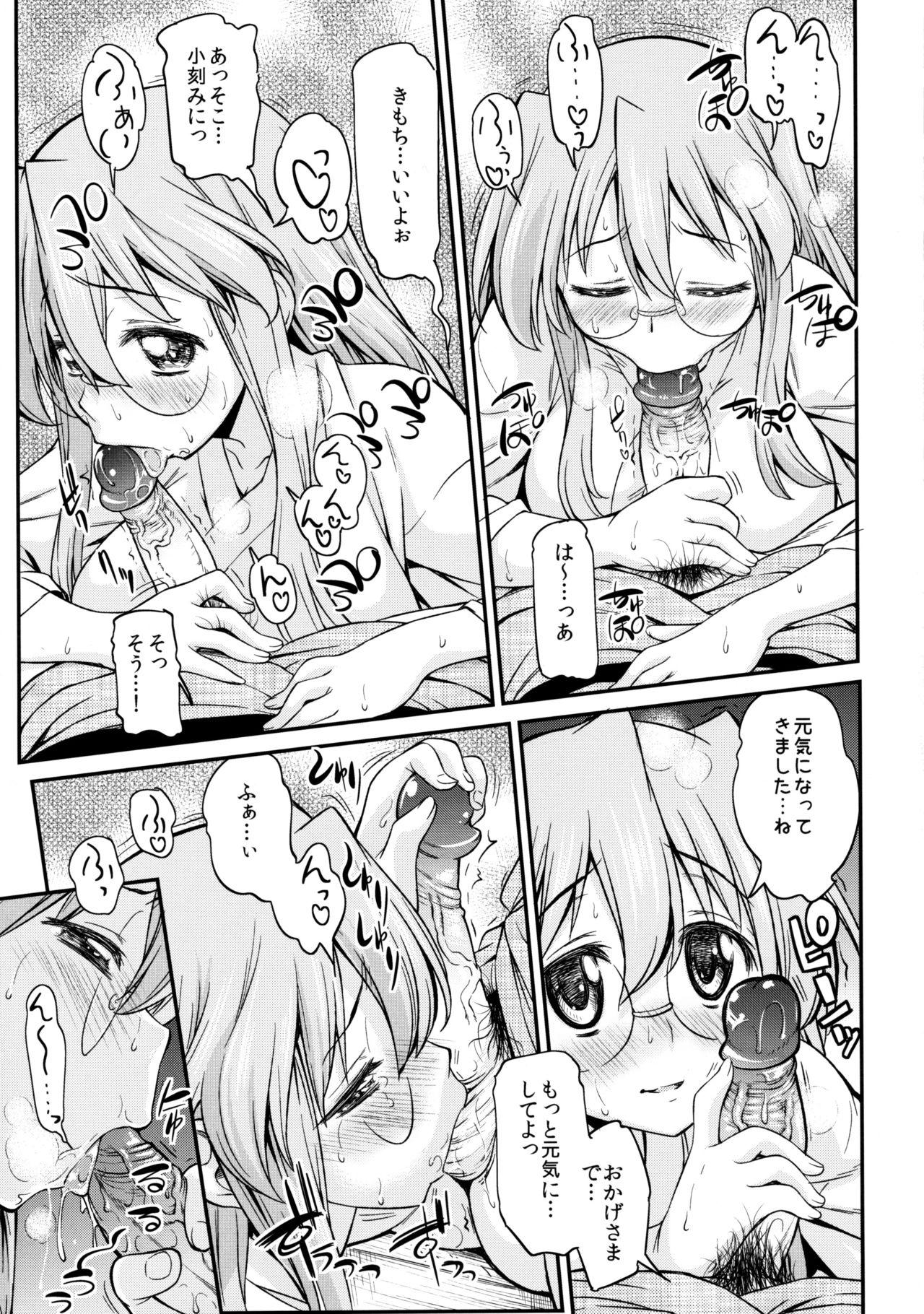 Gay Cash Matsuribayashi - Lucky star Students - Page 8