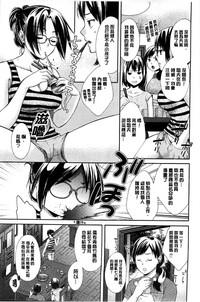 Mojoman Josei ga Kaku! Ecchi na Manga no Tsukurikata 6