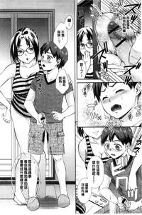 Mojoman Josei ga Kaku! Ecchi na Manga no Tsukurikata 9