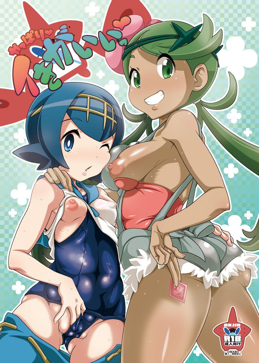 Free Amateur Yappari Iki ga Ii | Fresh Beyond a Doubt - Pokemon Bj - Page 27