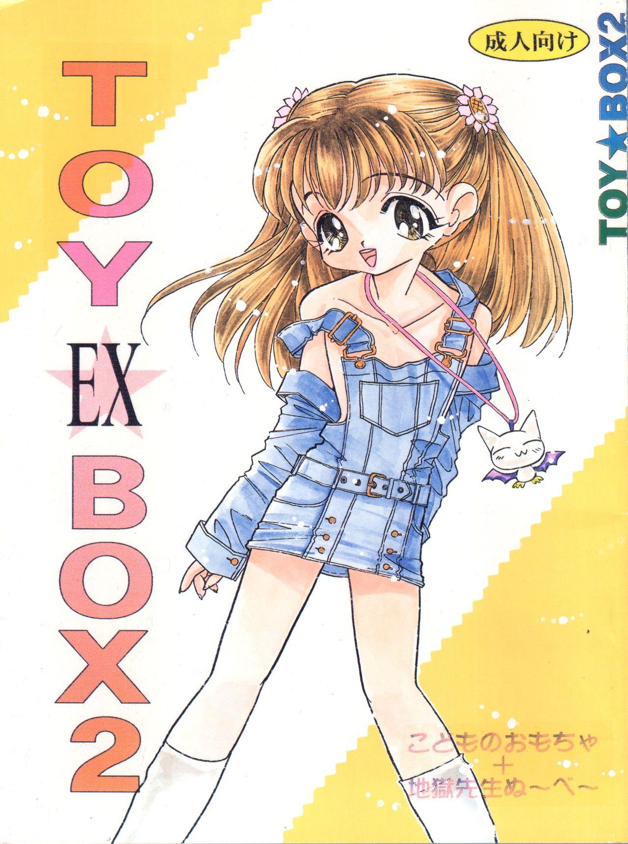 Toy Box 2 EX 0