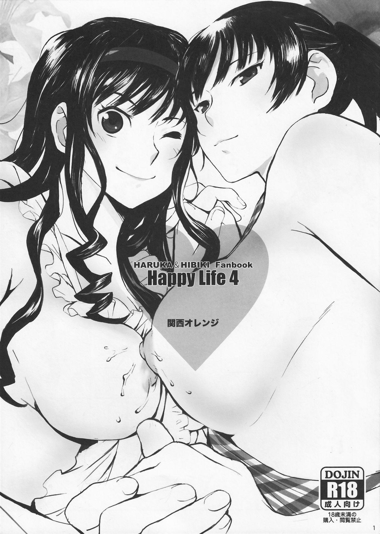 Trimmed Happy Life 4 - Amagami Couples Fucking - Picture 1