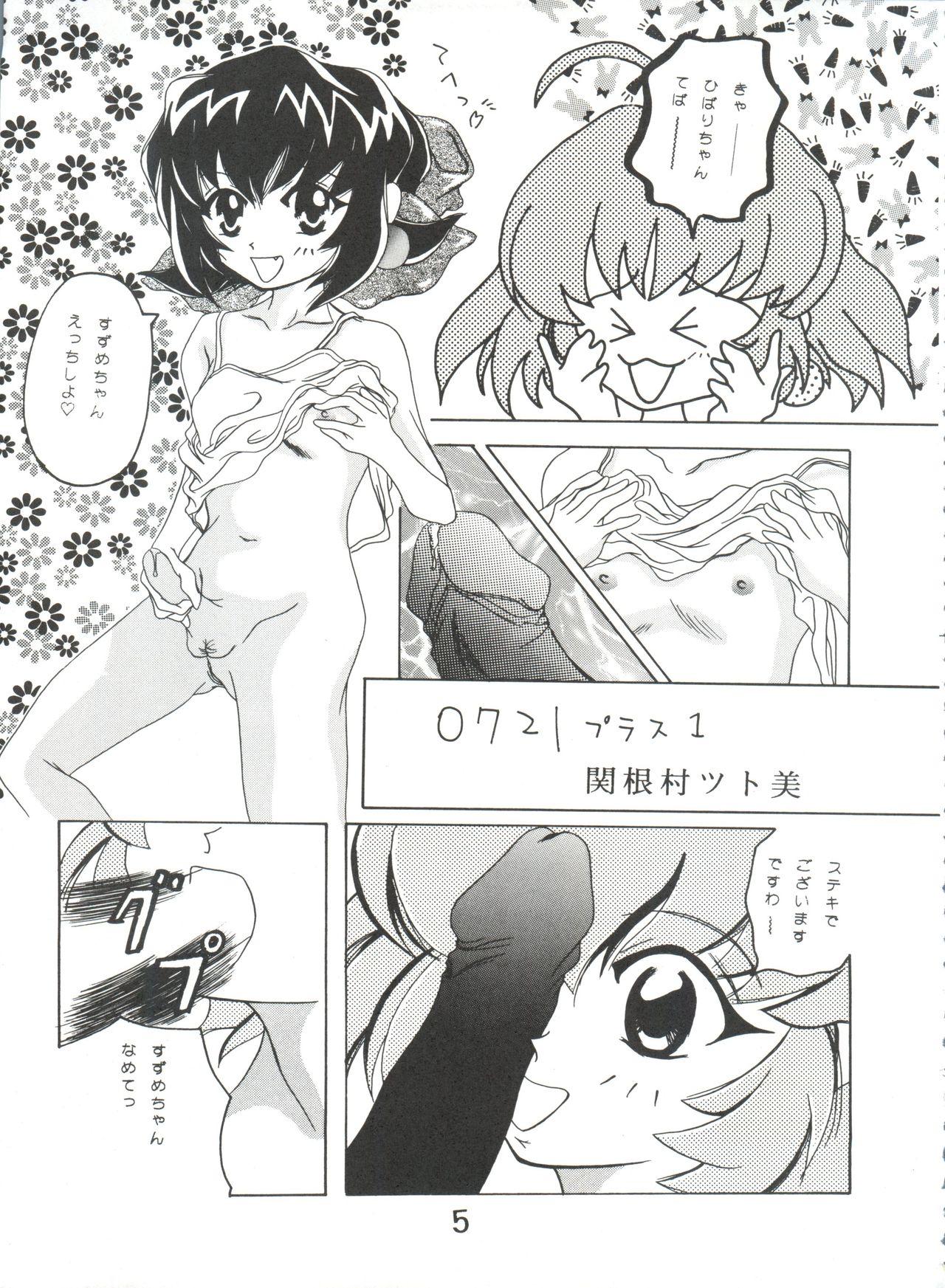 Secretary Tournament o Kaishi Seyo!! - Tokimeki memorial Revolutionary girl utena Akihabara dennou gumi Free Amatuer Porn - Page 4