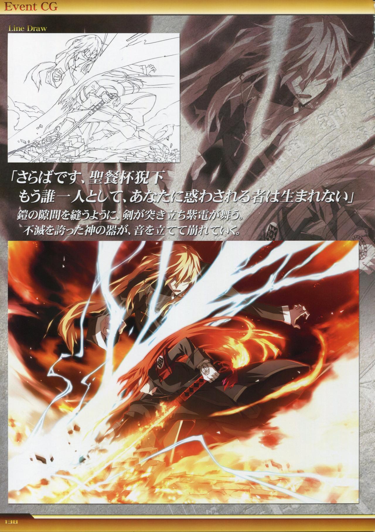 Dies irae Visual Fanbook - White Book 138