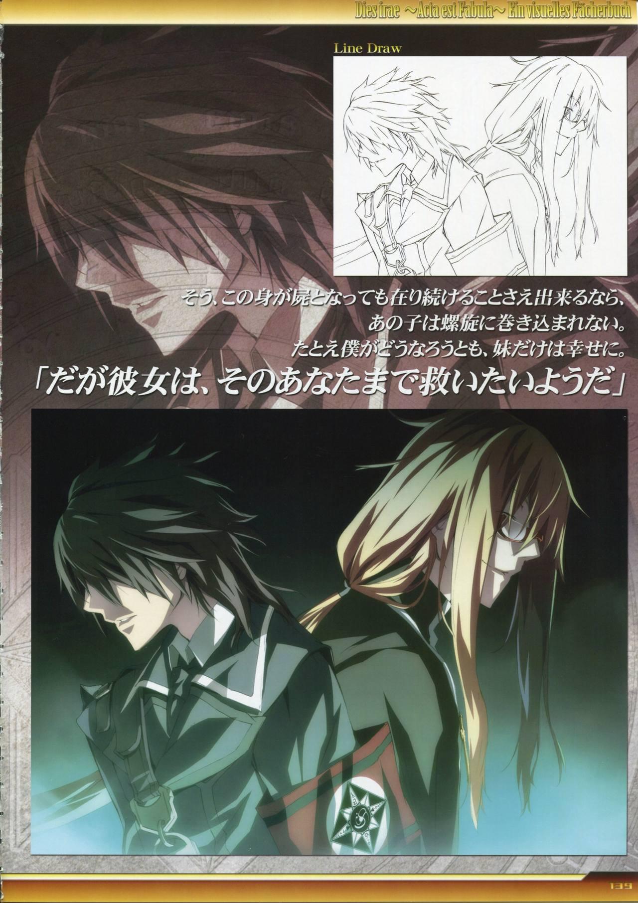 Dies irae Visual Fanbook - White Book 139