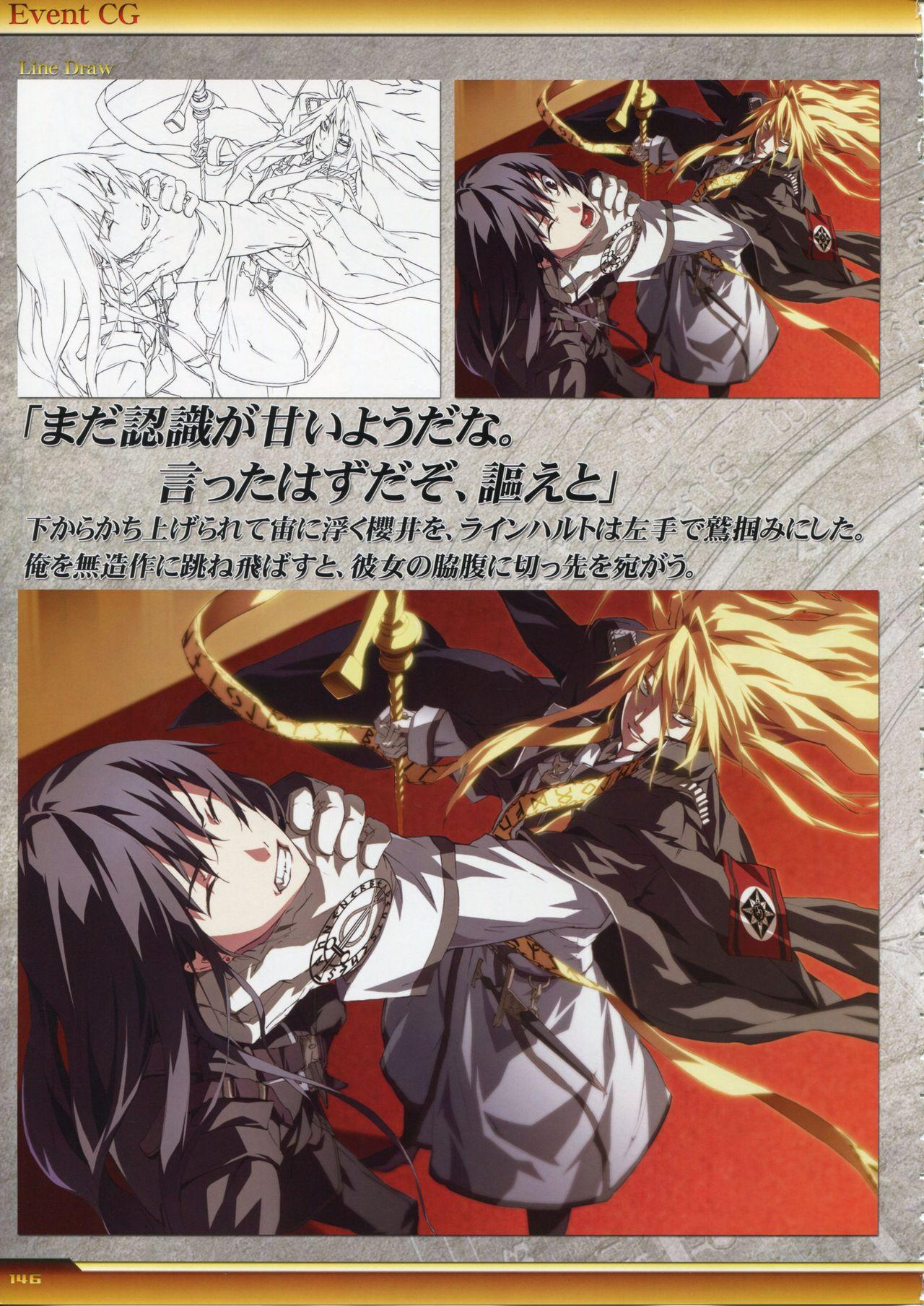 Dies irae Visual Fanbook - White Book 146