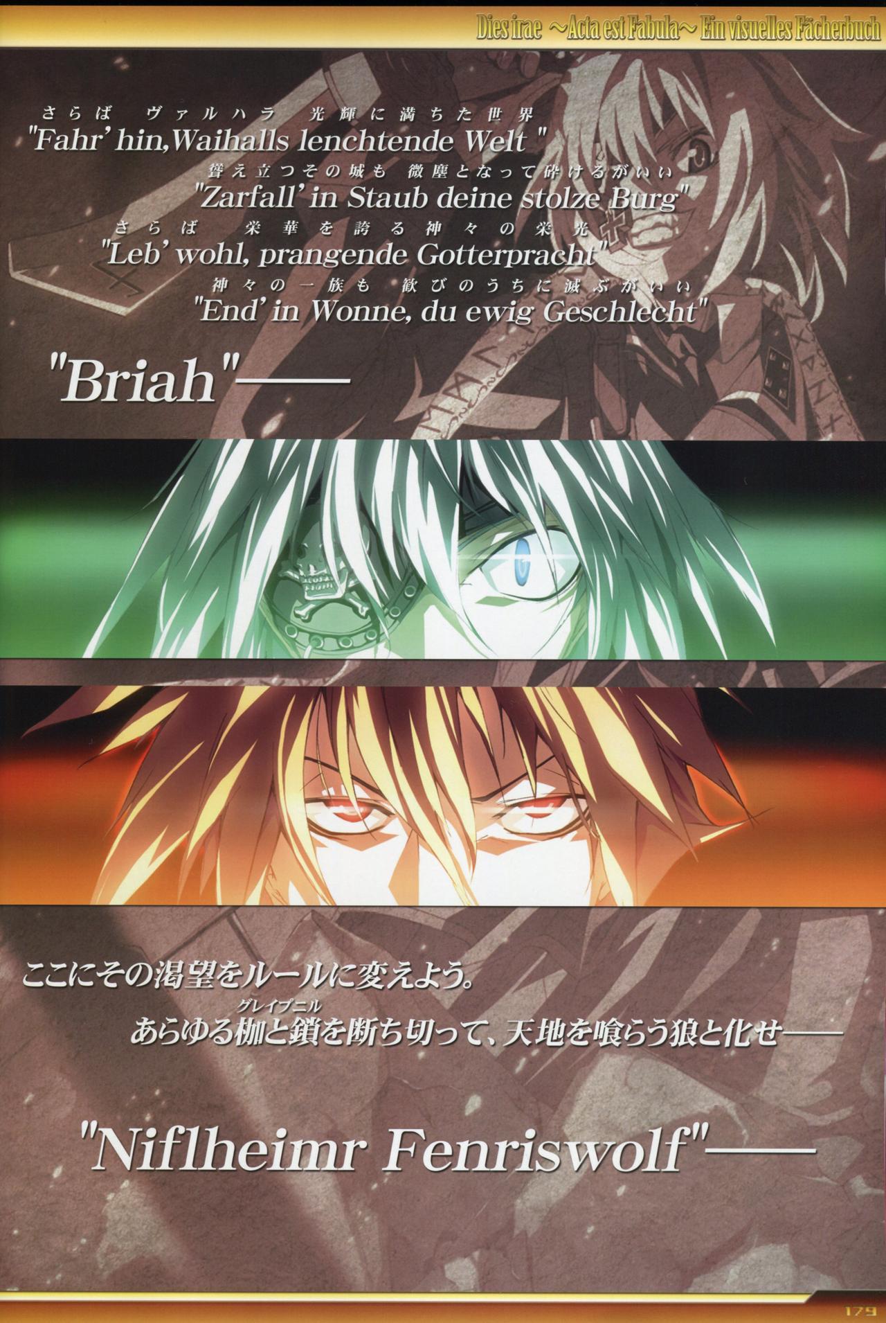 Dies irae Visual Fanbook - White Book 179