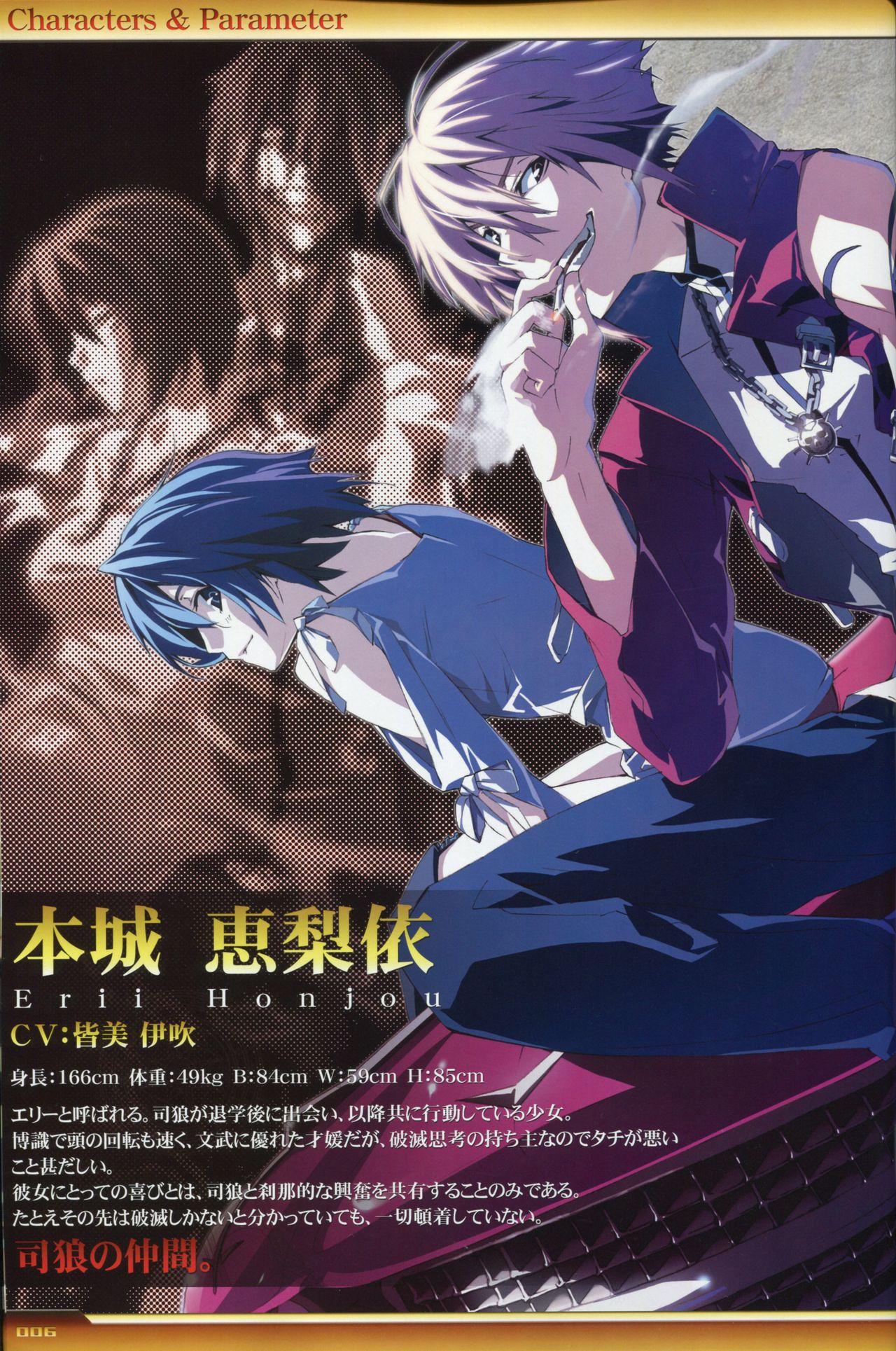 Dies irae Visual Fanbook - White Book 6