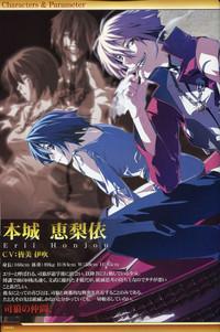 Dies irae Visual Fanbook - White Book 7