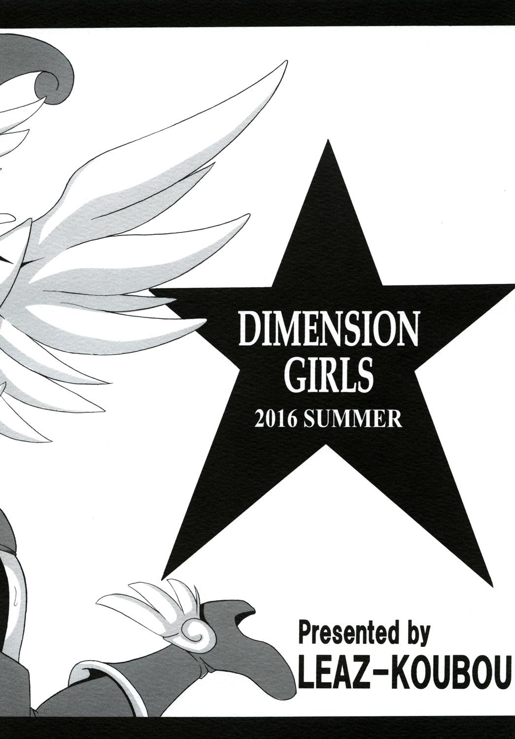 DIMENSION GIRLS 19