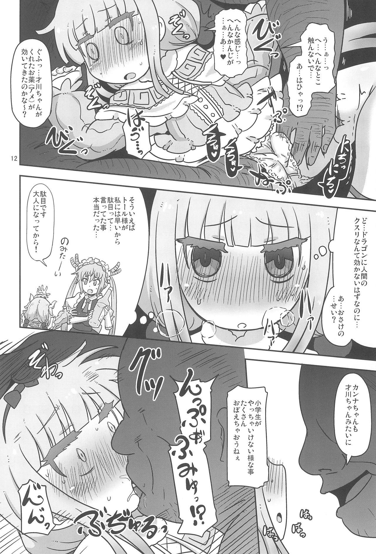 Dragonic Lolita Bomb! 11
