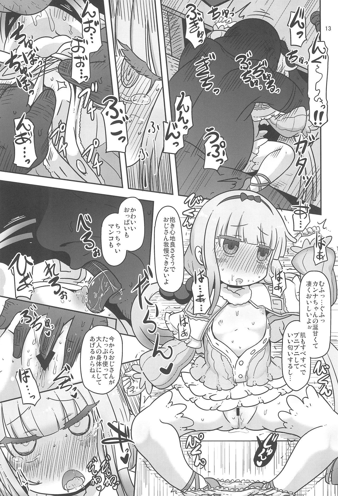 Shaven Dragonic Lolita Bomb! - Kobayashi-san-chi no maid dragon Nipples - Page 13