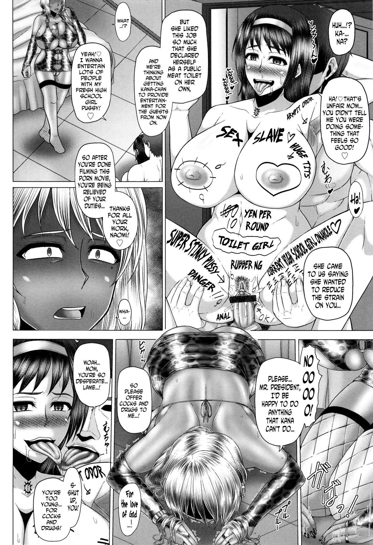 [Inoue Nanaki] Kurogal Ochi ~24-jikan Conveni Bitch-ka~ - Black GAL IMMORAL 24H Convenience Store Bitch!! Ch. 1-4, 8 [English] [N04h] 36