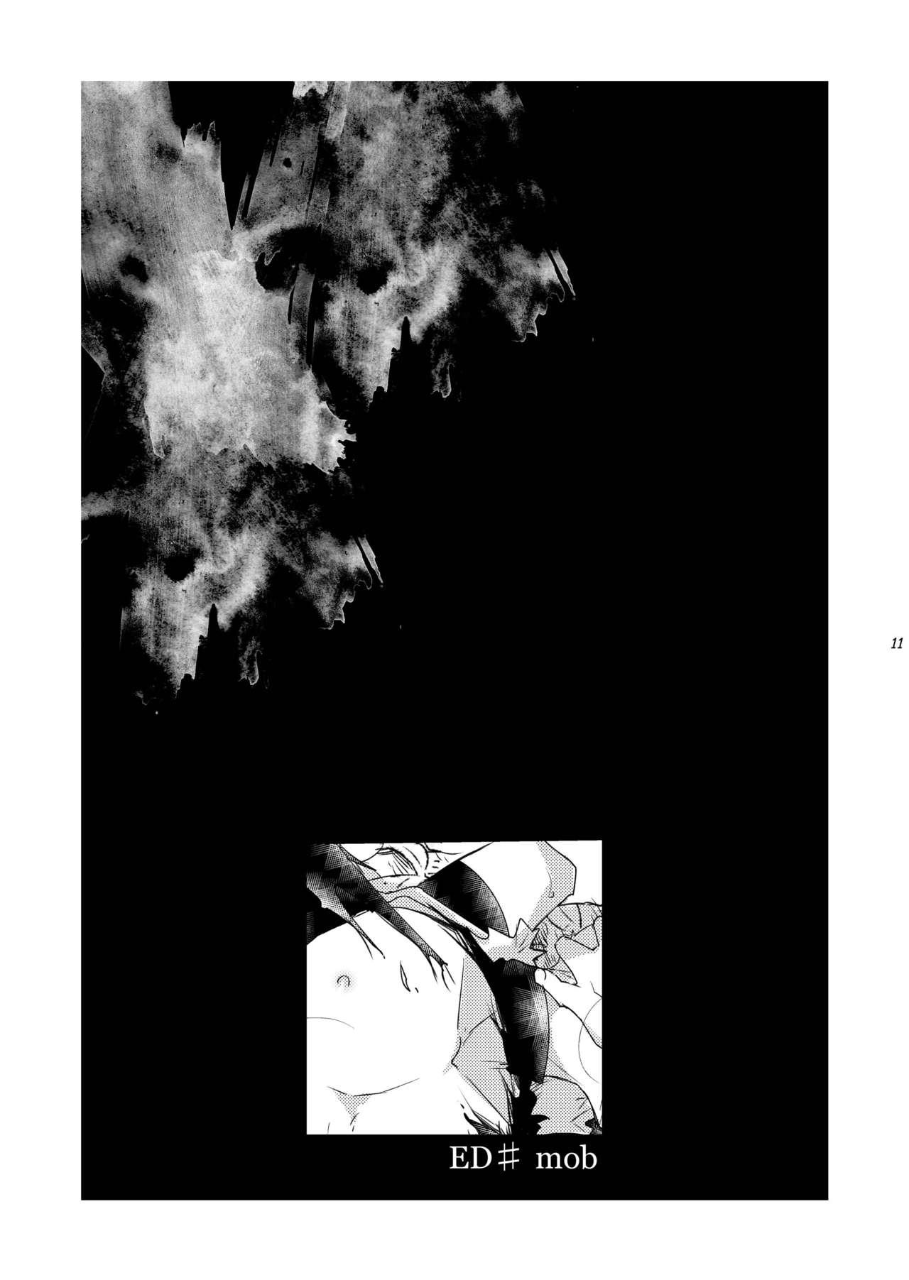 Mexico [+10 (Rakuda Torino)] Ryoshuu no Ouji 1.5-Wa Oshioki-hen 2 WAY/BLACK [Digital] Super - Page 11