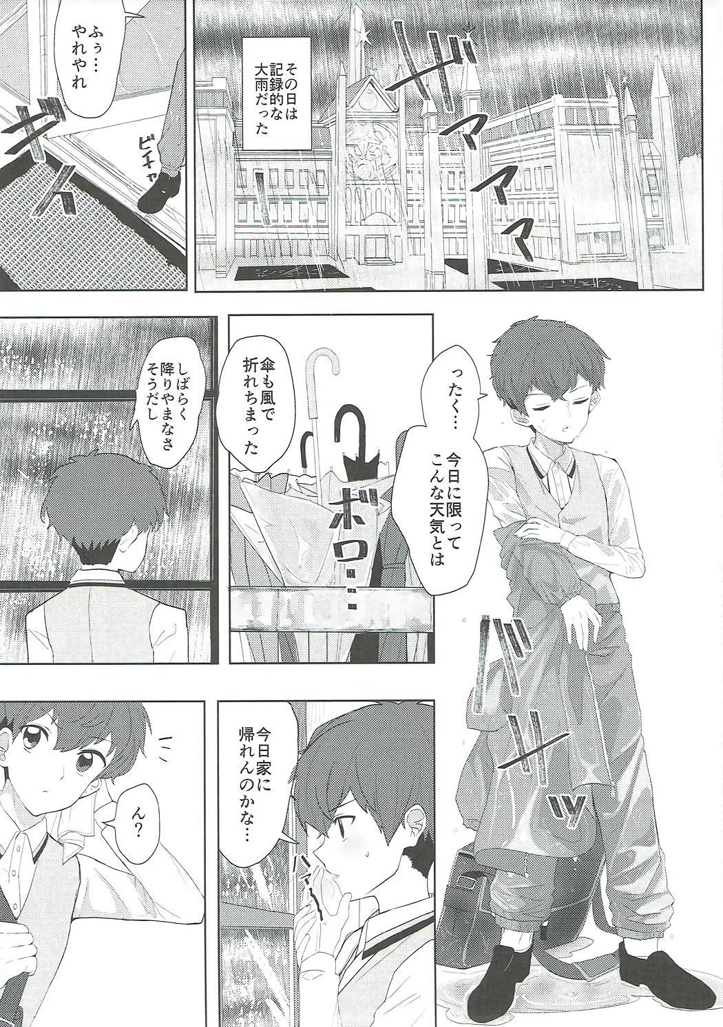 Desperate Oozora, Gomen - Aikatsu Boyfriend - Page 4