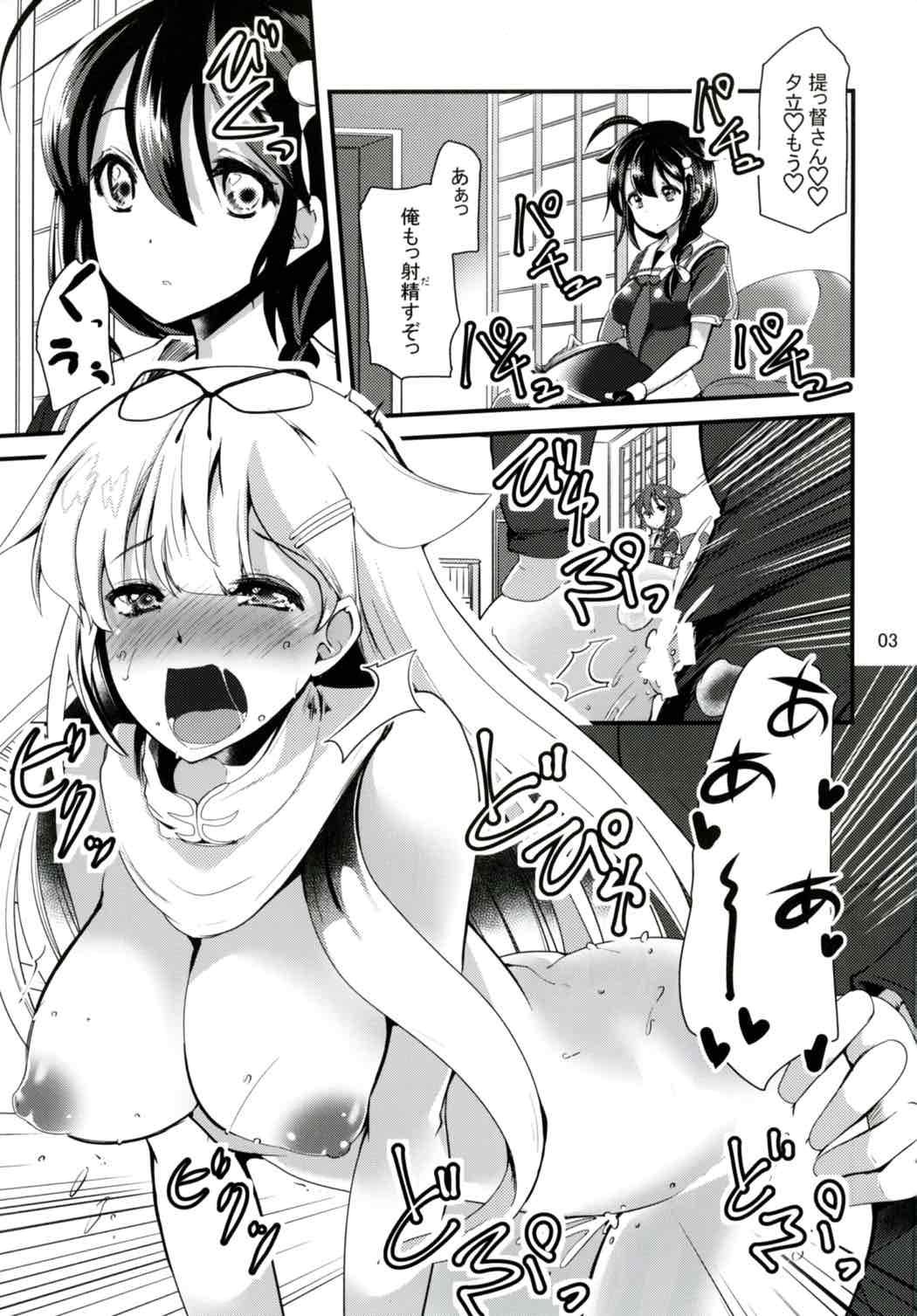 Doggy Style Hishokan no Shigure-san - Kantai collection Amateursex - Page 2