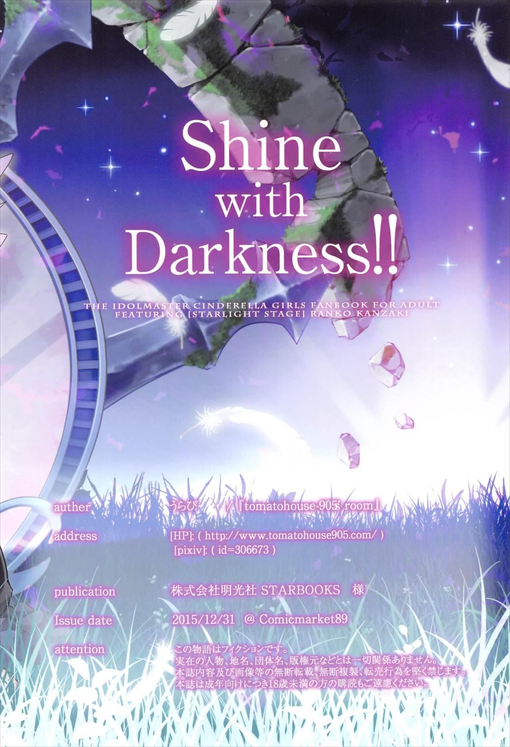 Shine with Darkness!! 17