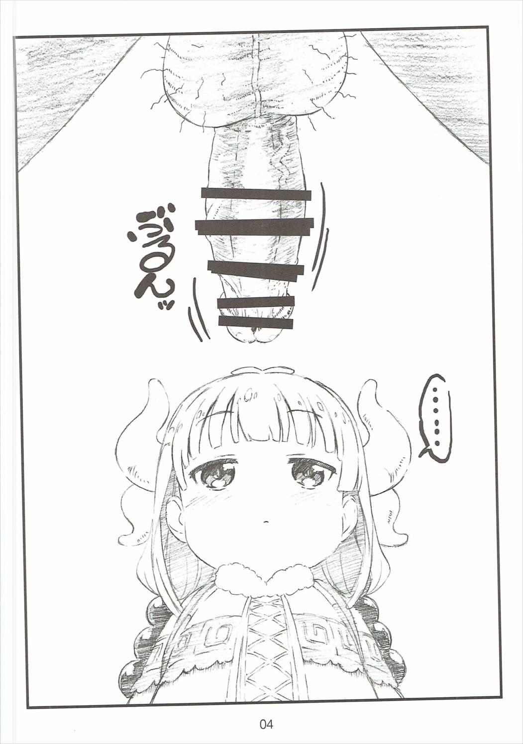 Bubblebutt Majichoro ☆ Shaburication - Kobayashi-san-chi no maid dragon Putas - Page 4