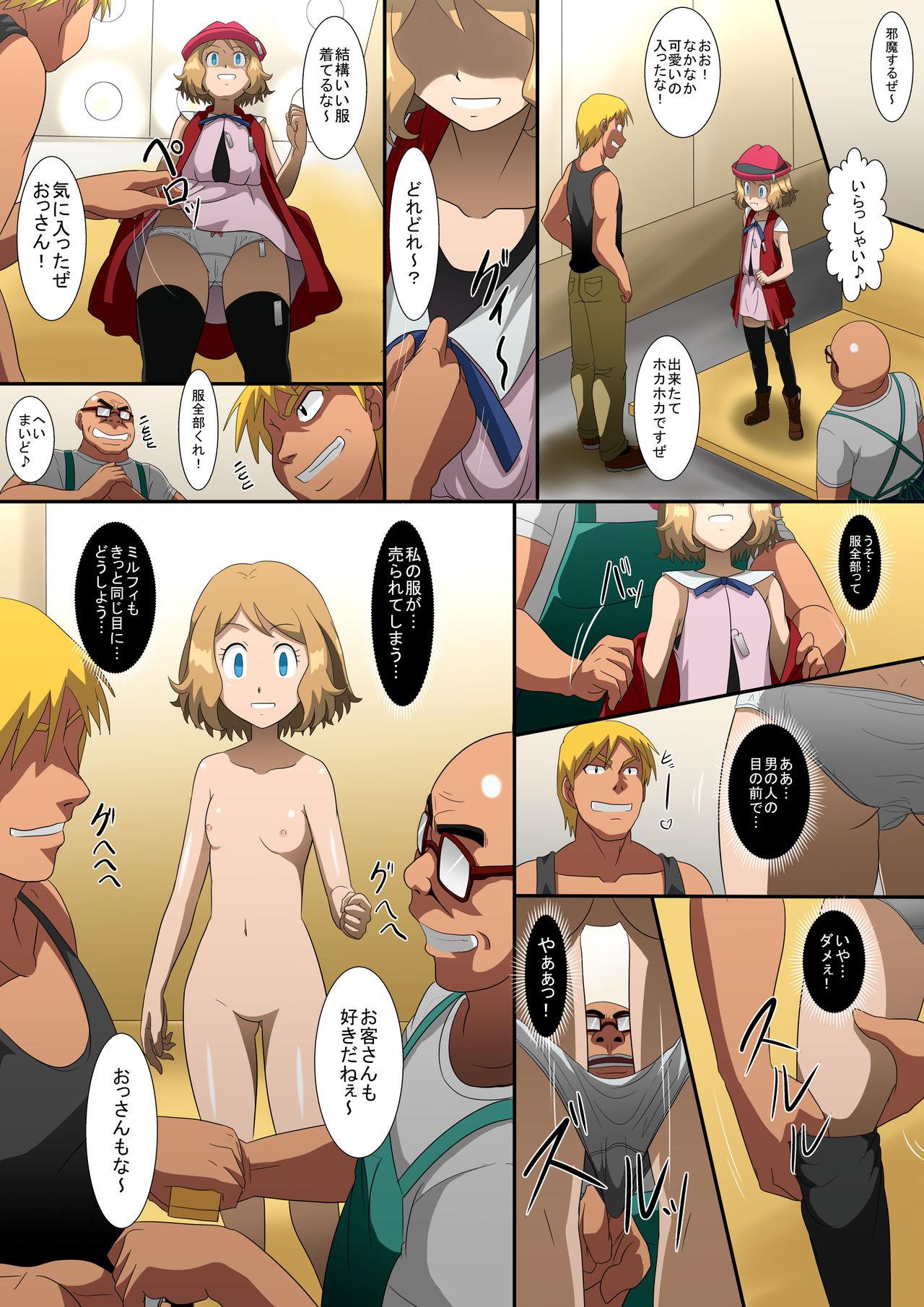 Joutaihenka Manga Vol. 3 16