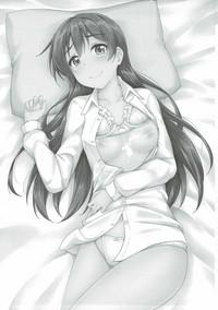 UMIKAN love ~ Umi-chan to Ecchi suru Hon! 1