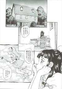 Himitsu no Riko-chan 1