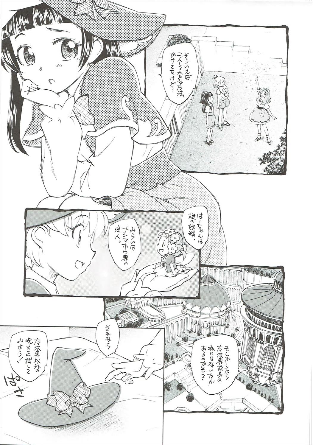 Liveshow Himitsu no Riko-chan - Maho girls precure Por - Page 4