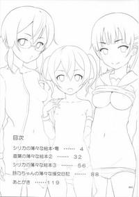 Gay Twinks SAO No Usuusu Na Ehon Buatsui 2 Sword Art Online Butts 2