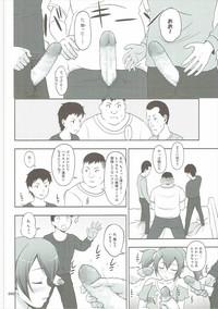 Gay Twinks SAO No Usuusu Na Ehon Buatsui 2 Sword Art Online Butts 7