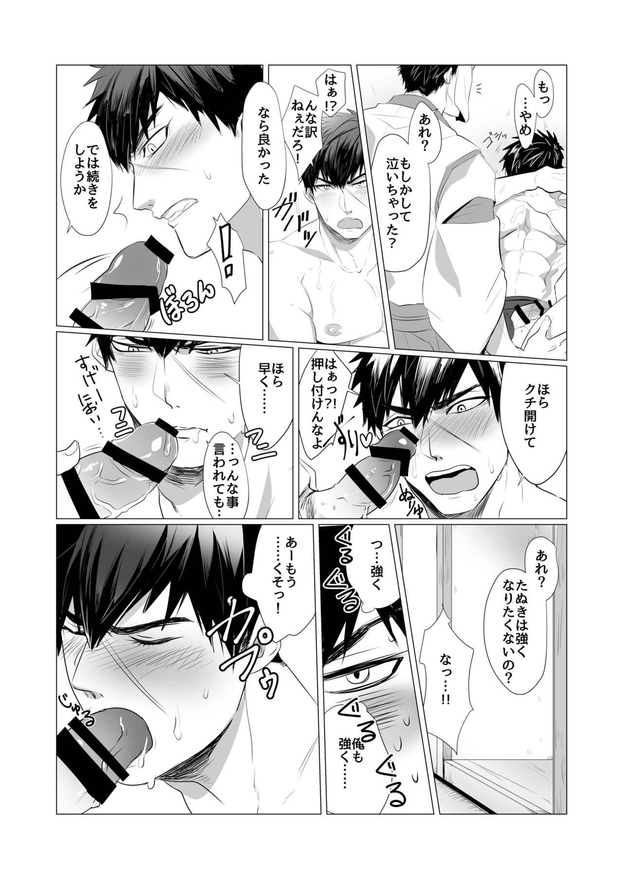 Gay 3some Tanuki-kun ga Nandaka Yowai Riyuu - Touken ranbu Old - Page 11