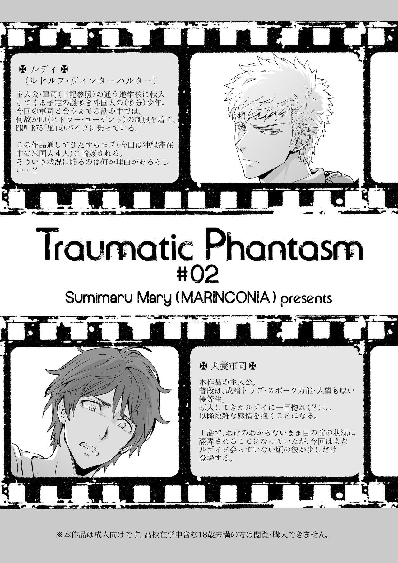 Traumatic Phantasm #02 2