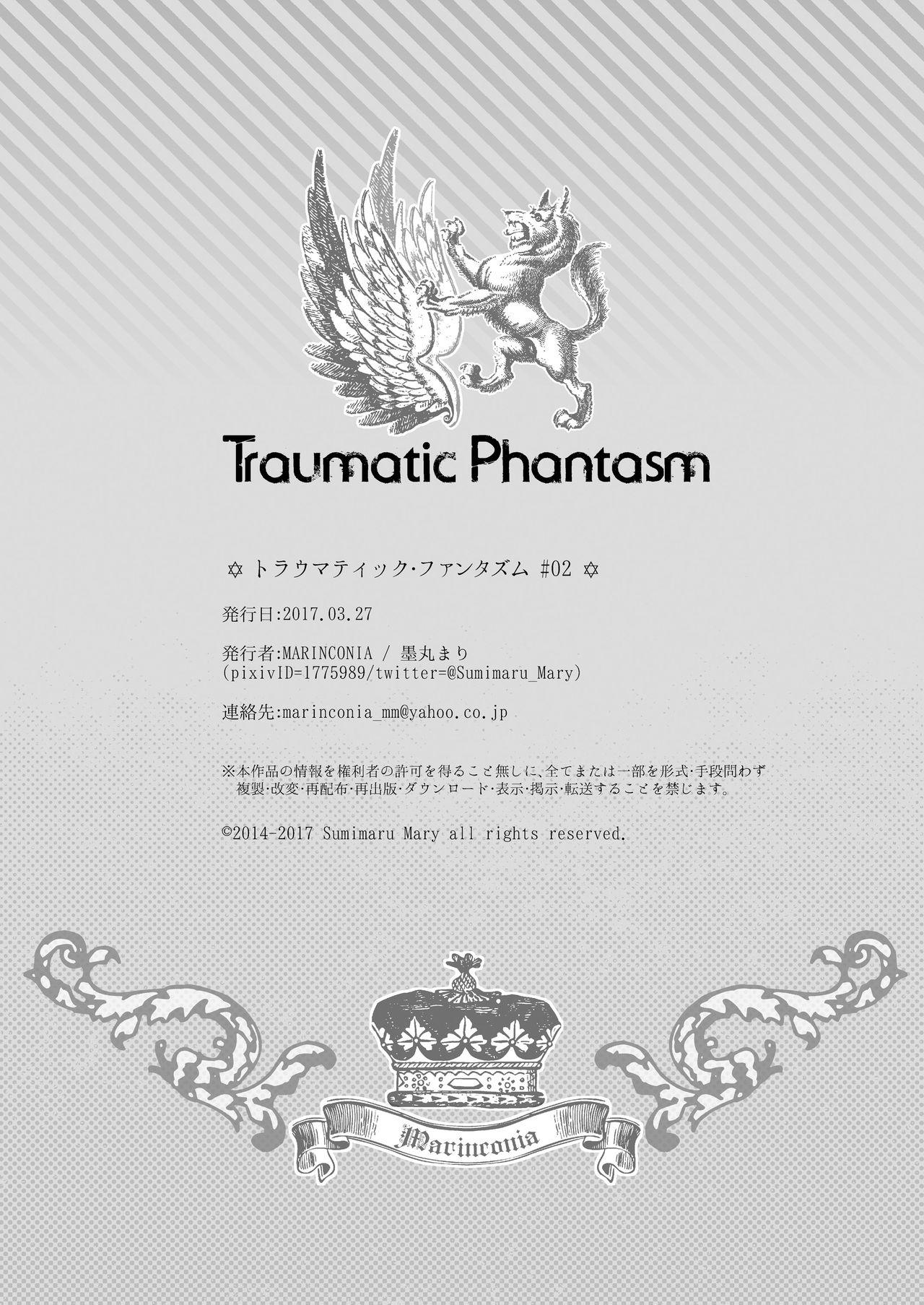 Traumatic Phantasm #02 39
