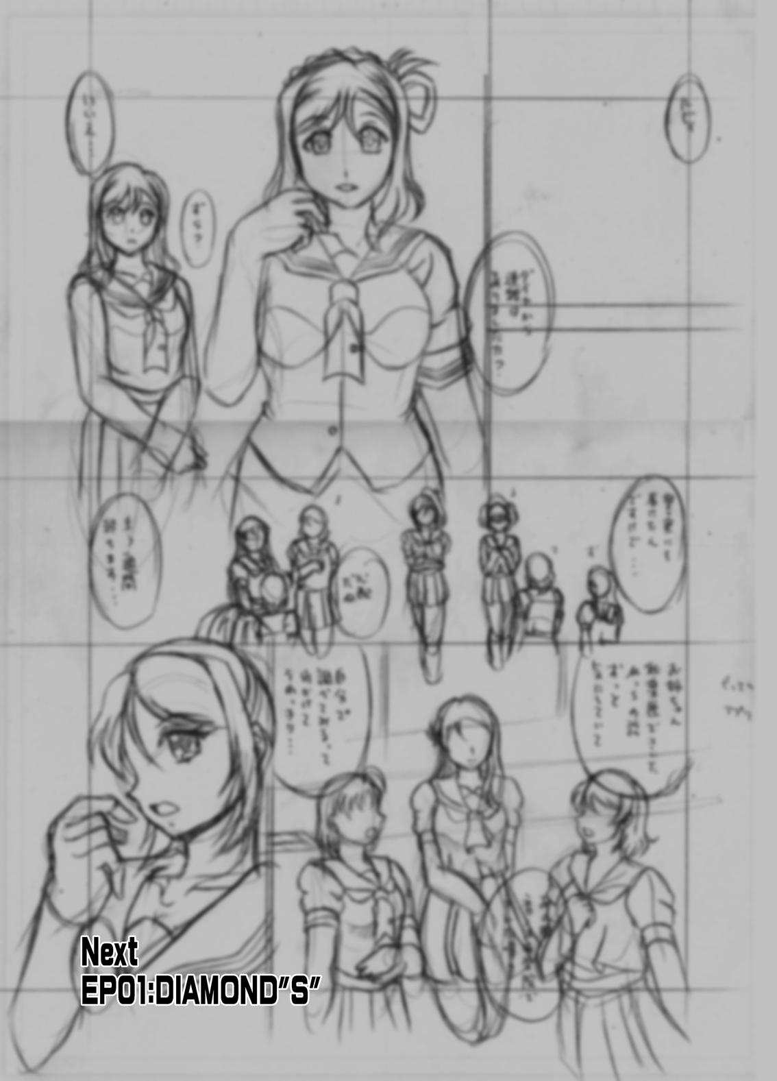 Punk ProjectAqours EP04HOPELESS - Love live sunshine Old Vs Young - Page 27