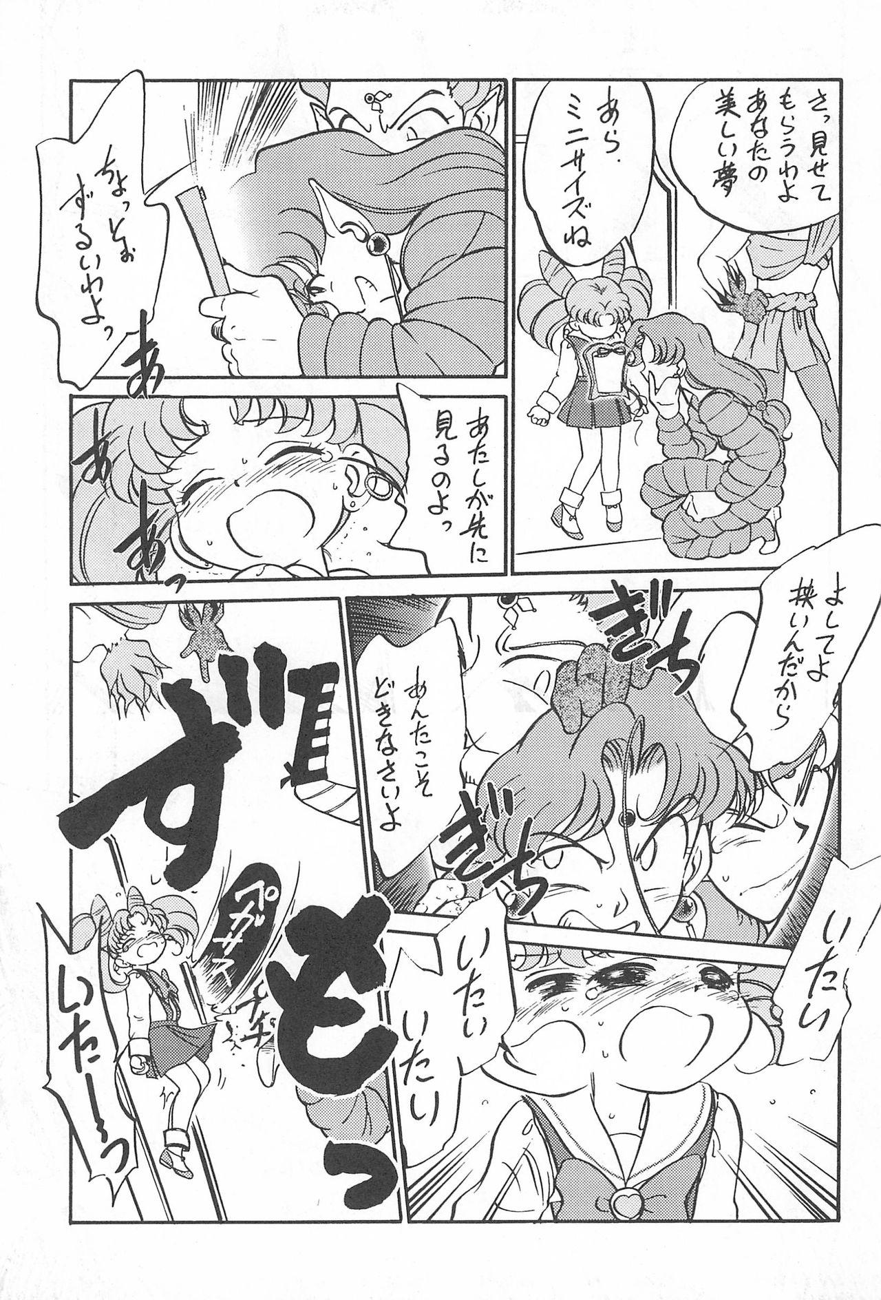 Seduction Ii Shito. - Neon genesis evangelion Sailor moon Cardcaptor sakura Tobe isami Gay Pawnshop - Page 32