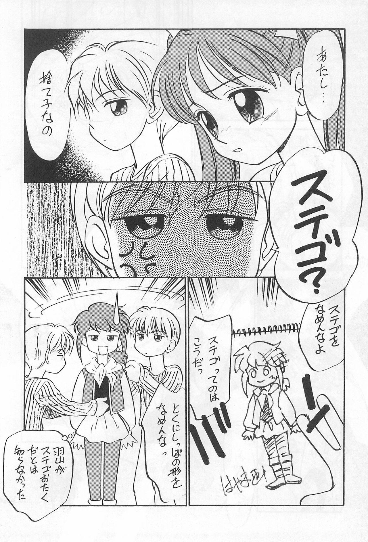 Ducha Ii Shito. - Neon genesis evangelion Sailor moon Cardcaptor sakura Tobe isami Zorra - Page 9