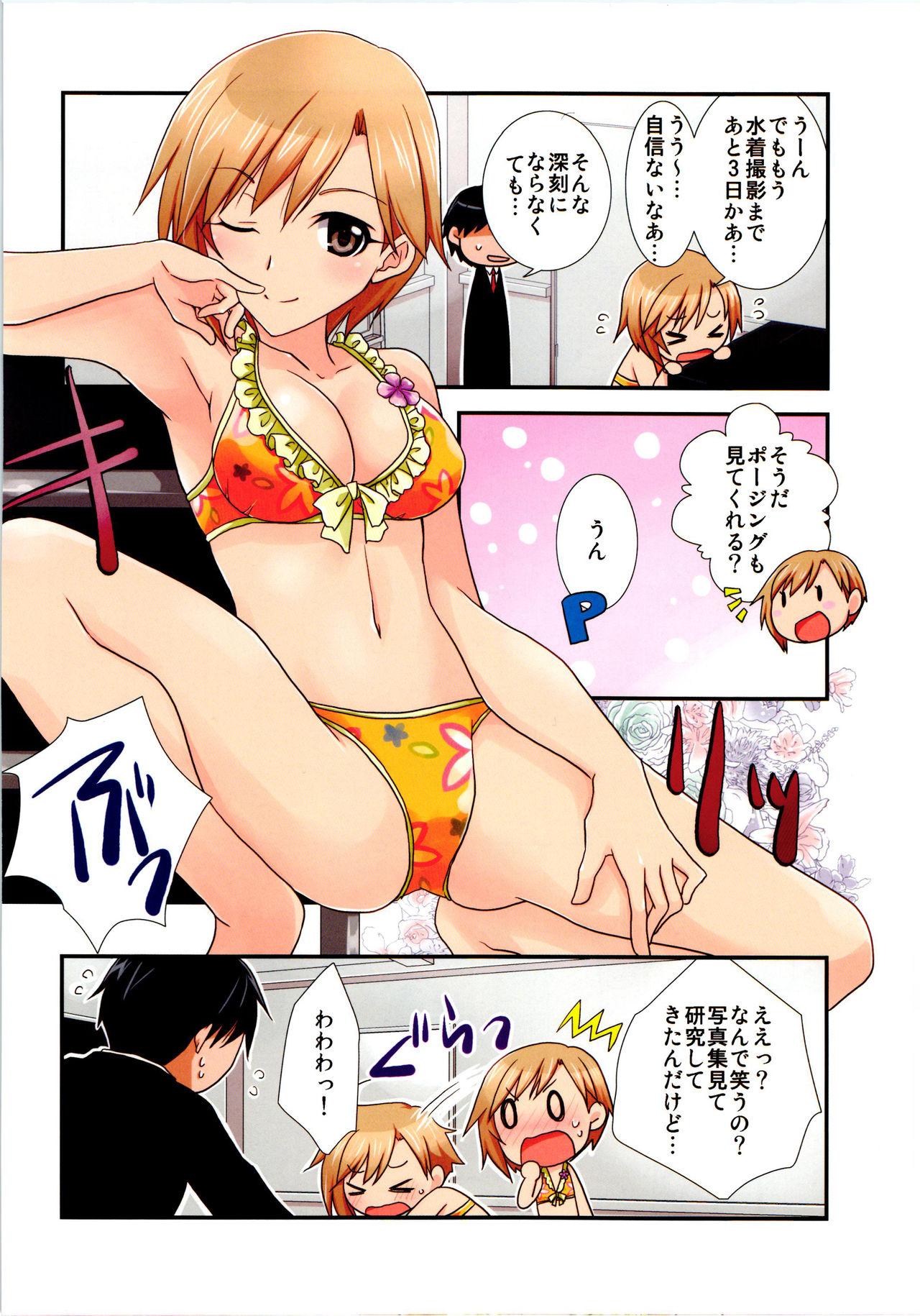 Celebrity Sex Hanasaku Cinderella - The idolmaster Hd Porn - Page 4