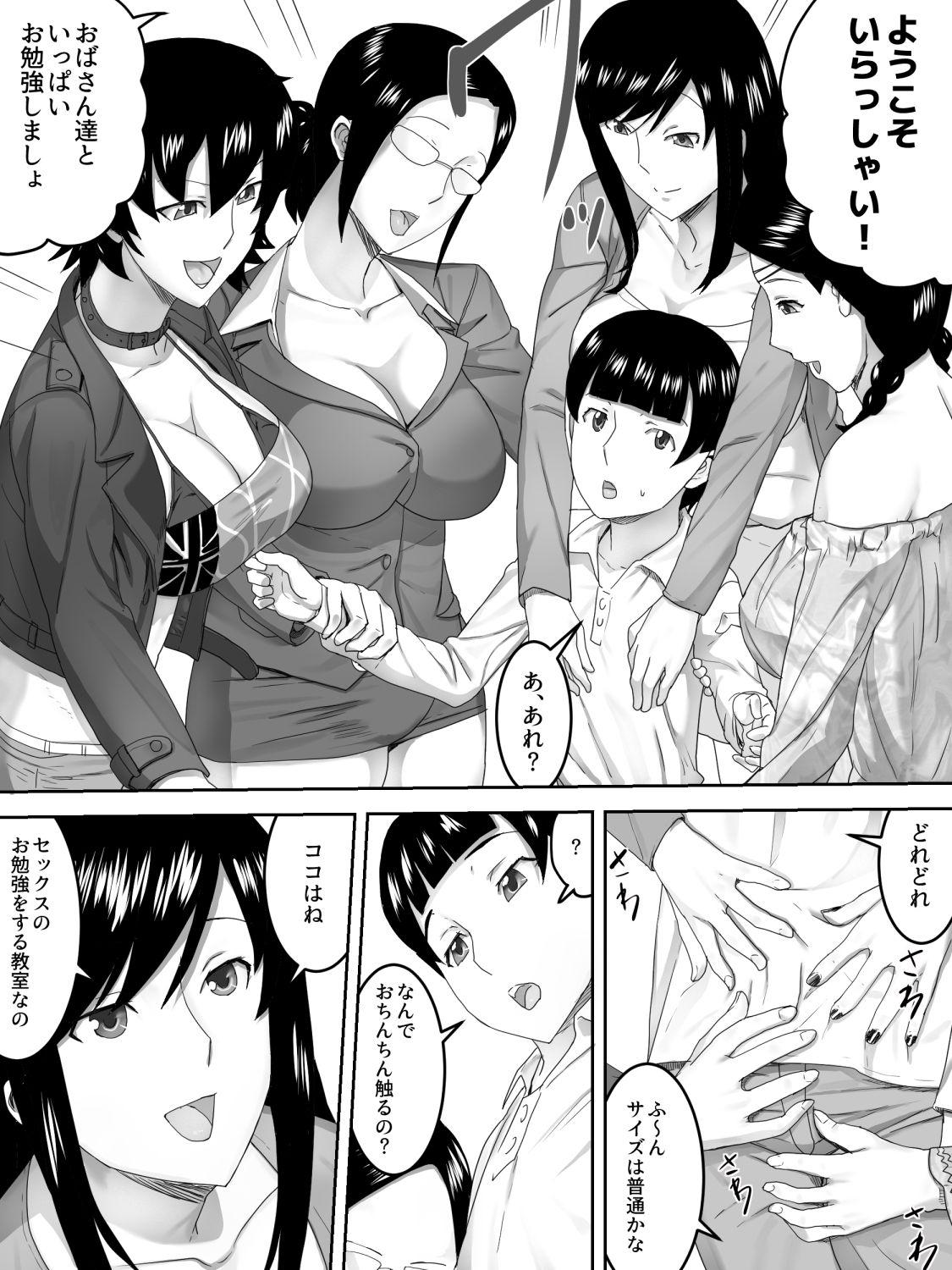 Hood Mama 4-nin no Fudeoroshi Kyoushitsu Gozada - Page 7