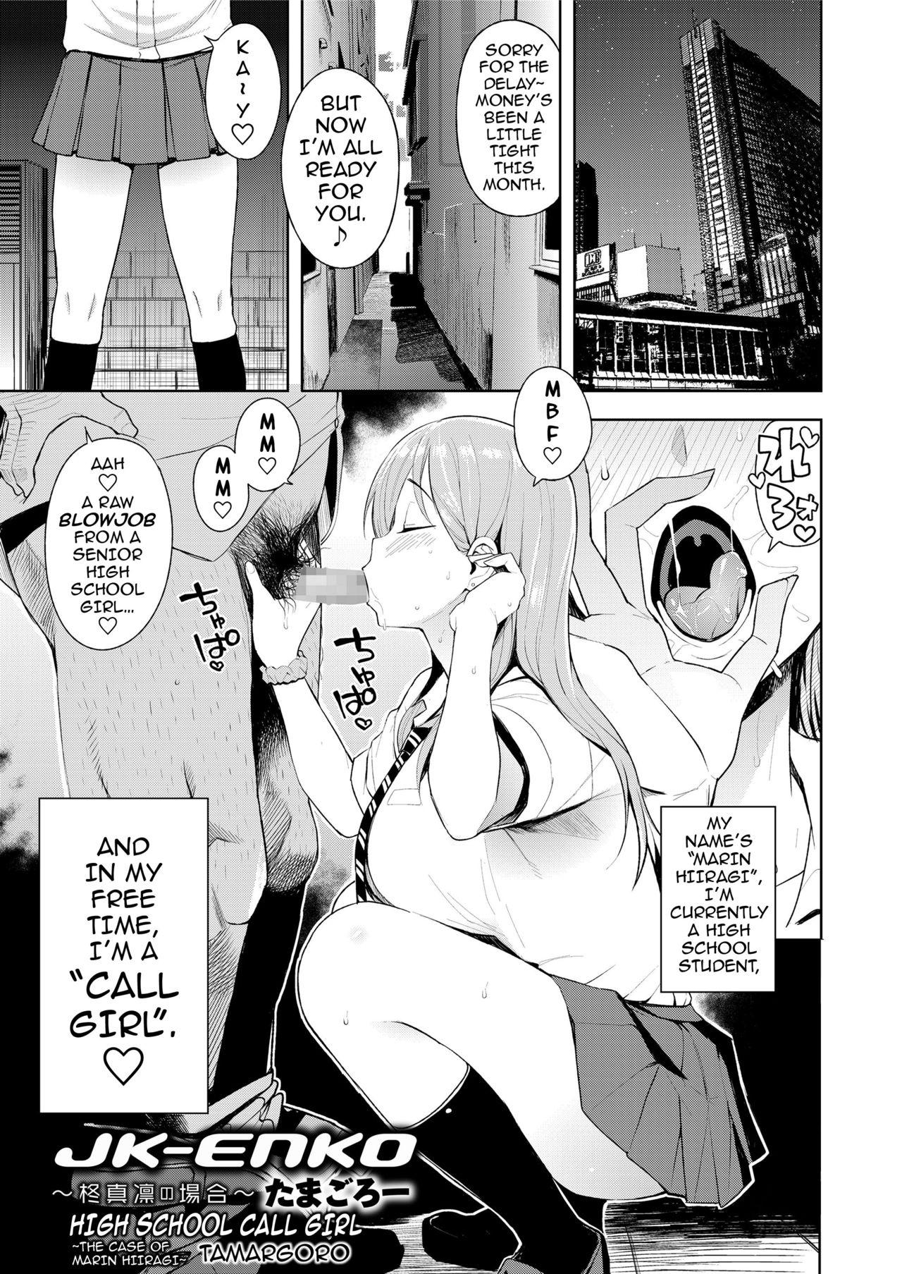 Cogiendo [Tamagoro] JK-ENKO ~Hiiragi Marin no Baai~ | High School Call Girl ~The Case of Marin Hiiragi~ (COMIC saseco Vol. 2) [English] [darknight] [Digital] Office Sex - Page 1