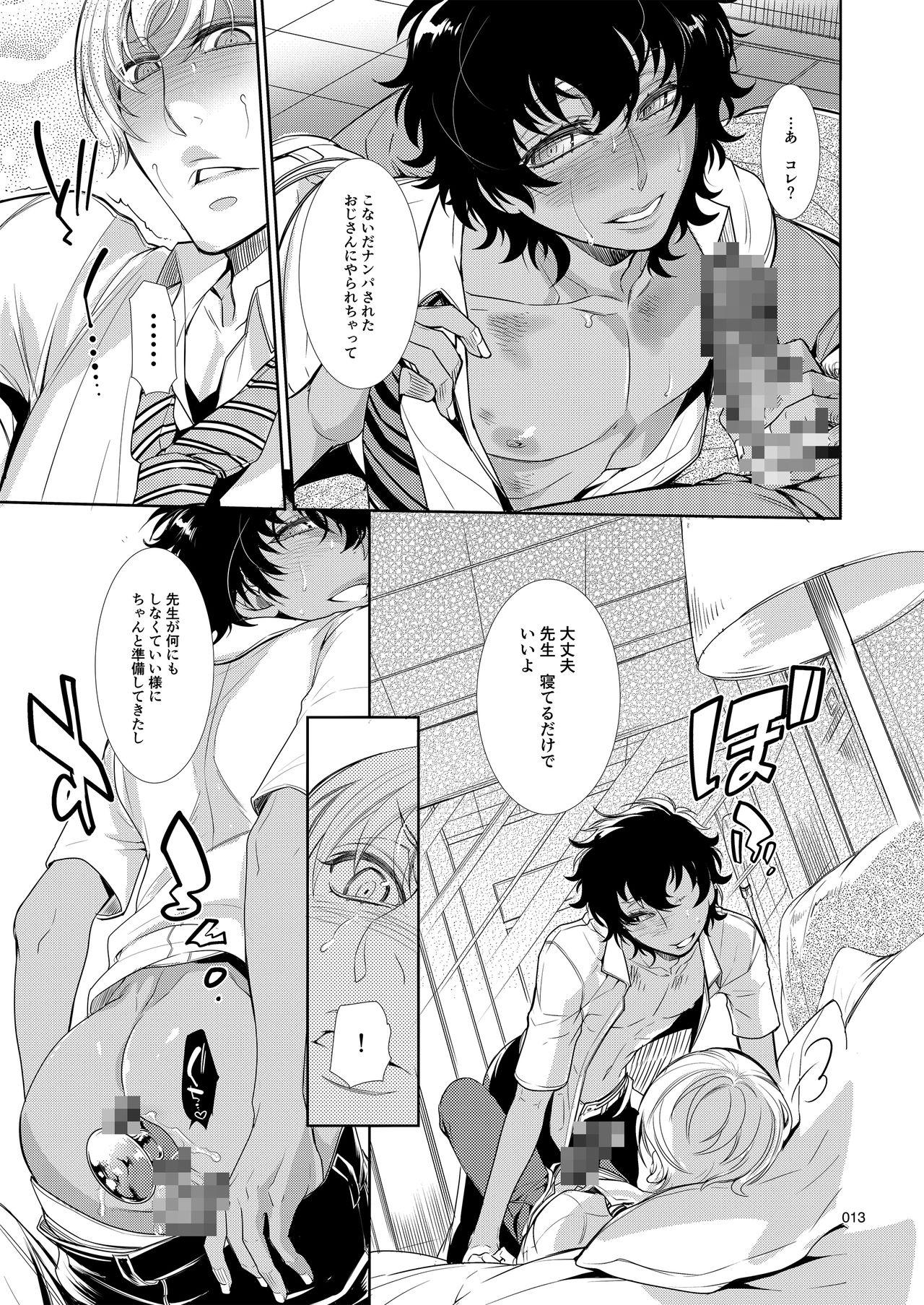 Step Fantasy Mesu Danshi Kousei Kyouhaku kara no Gyaku Rape Letsdoeit - Page 12