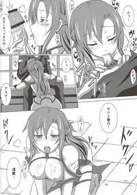 Gay Uncut Another Reality Sword Art Online Casal 7