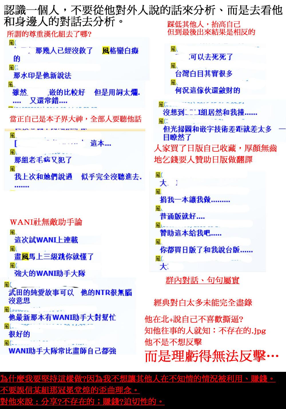 Playing Hatsujou Inflation - Estrus Inflation | 發情時就充血膨脹了 Group - Page 211